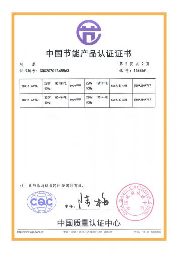 5563-3