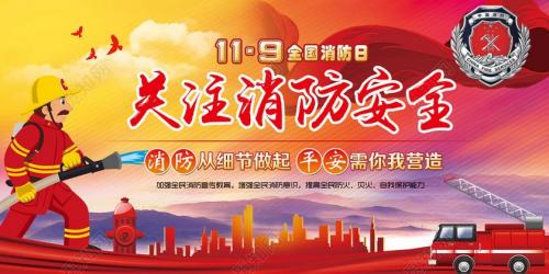 解決火災(zāi)隱患，確保生產(chǎn)安全