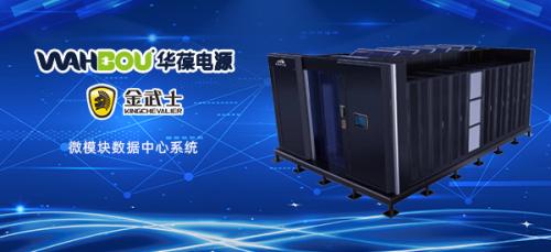 極寒天氣數(shù)據(jù)中心如何應(yīng)對(duì)？