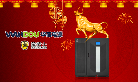 齊心戮力創(chuàng)佳績(jī),百舸爭(zhēng)流再出發(fā)