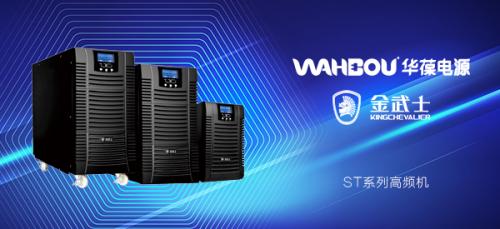 小場景，大作用——金武士小功率UPS電源保你“用電”無憂