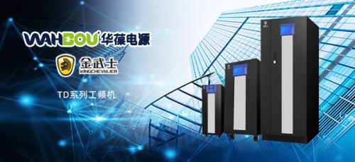 便攜式UPS電源和移動電源有什么區(qū)別？