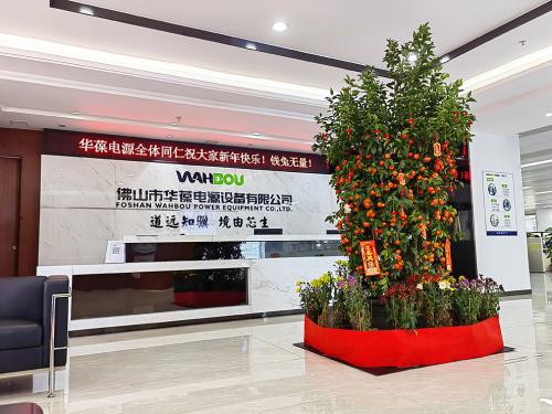 按下“開工鍵” | 兔年新啟 大展宏圖 我們開工啦！