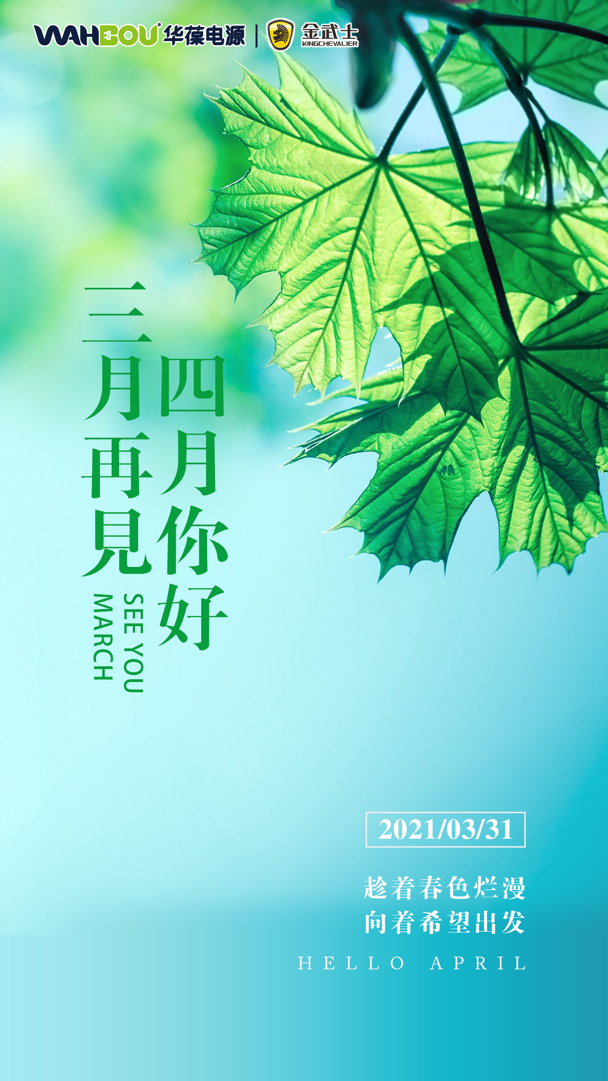 微信圖片_20210331165035.jpg