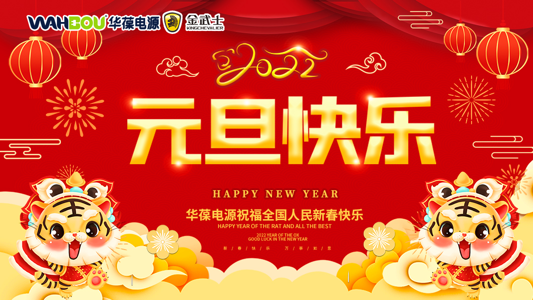 微信圖片_20211231154839.jpg 微信圖片_20211231154839.jpg